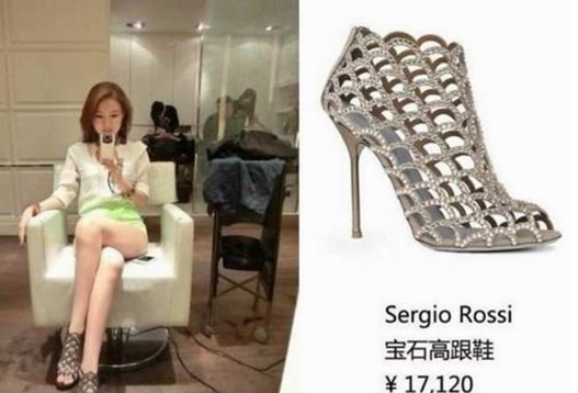 520ٴɹգۼʱб༭ϳϴǼֵ17ǧҵSergio Rossiʩˮ۸߸Ь