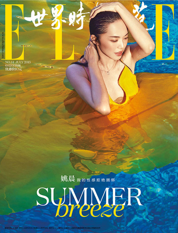 Ҧ㡶ELLE ԸʢĶȼٷ8