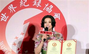 12졪ݡļ˹¼ɱĻ޹˾Ʒȫƹ㣬һԺһΡйݣԺݳĻ硶绪201275201373ڼ䣬ŮʿBݣй17ʡ24ֱϽе53м1ڹ90¼Эᡰ1Bǻࡱ¼