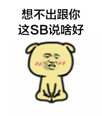 벻SB˵ɶ