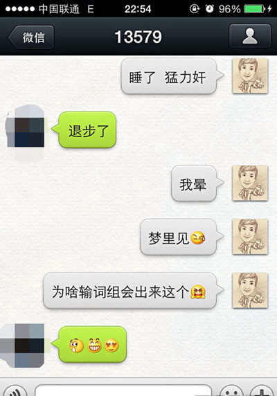 ˯ԣJIAN