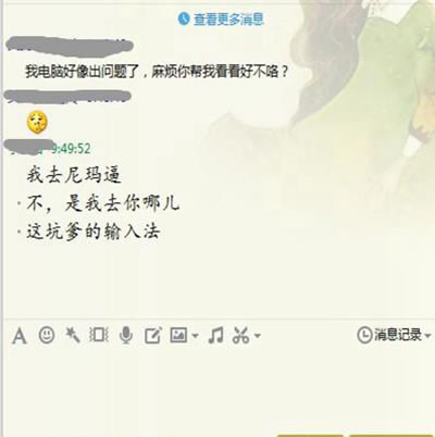 ˵ú˵𣿱ѽ~