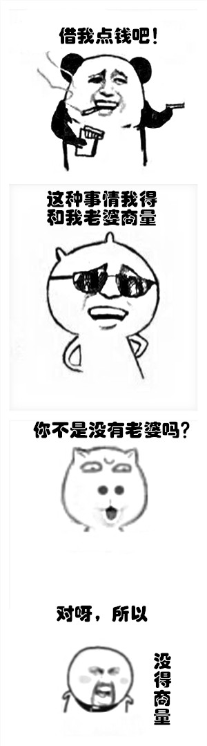 qqȺЦͼ