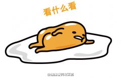 qq