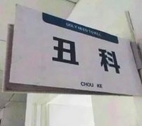ö𱬰