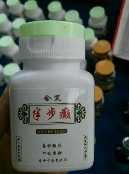 벽