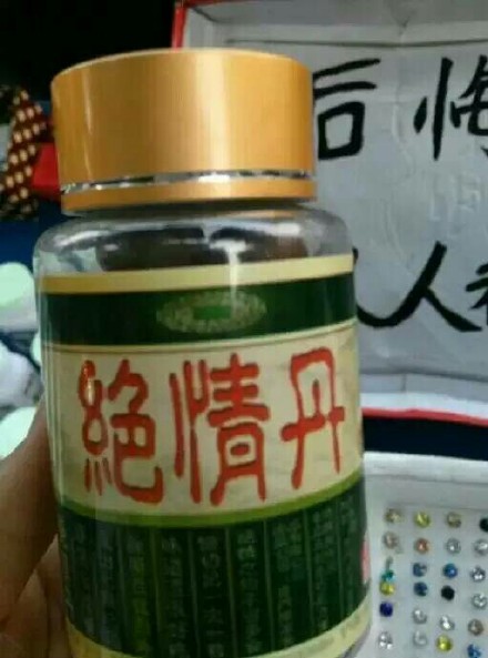 鵤