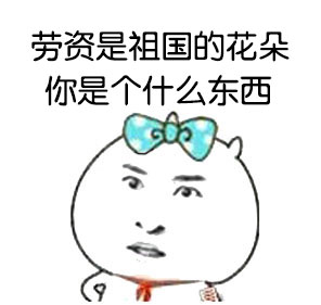qq˺ƶͼ