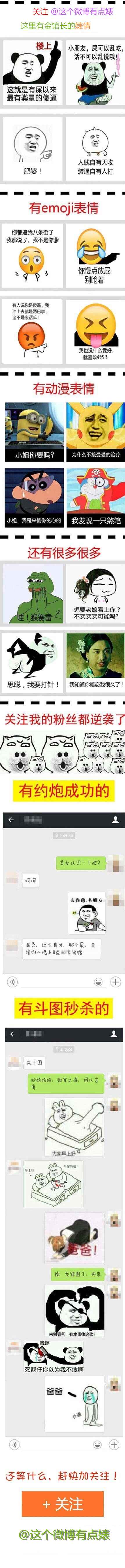 qq˺ƶͼ