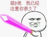 qqȺװƶͼ
