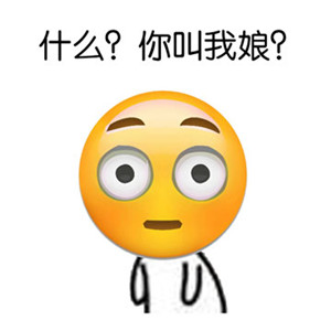 emoji