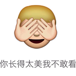 emoji