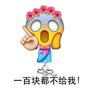 emoji