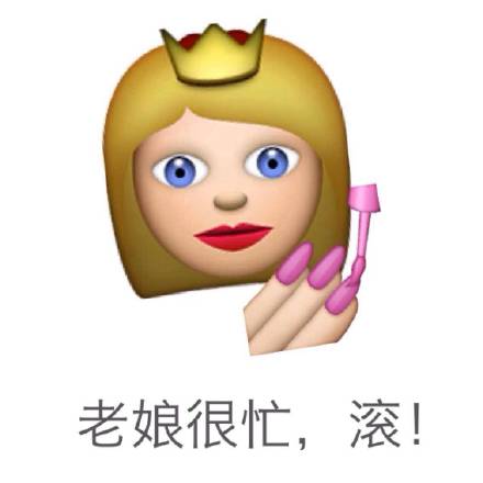 emoji