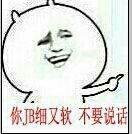 qqȺԷ
