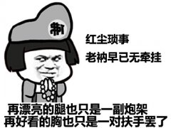 qqȺͼرqq