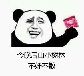 qq