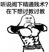 ȭװƸЦ