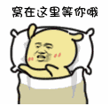 ȵװqq gif