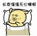 ȵװqq gif