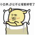 ȵװqq gif