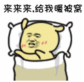 ȵװqq gif