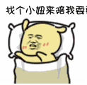 ȵװqq gif