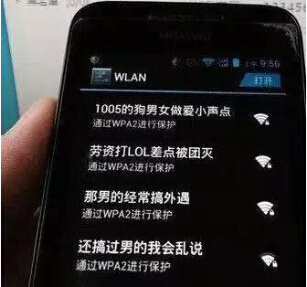 Цwifi