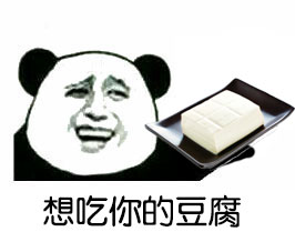 㶹
