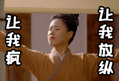 ̫gif