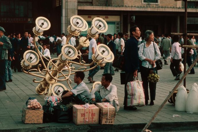 1984ı