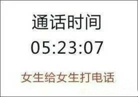 ͬϵ˴绰ʱ
