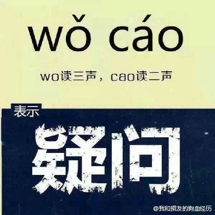 wo caoNֶ