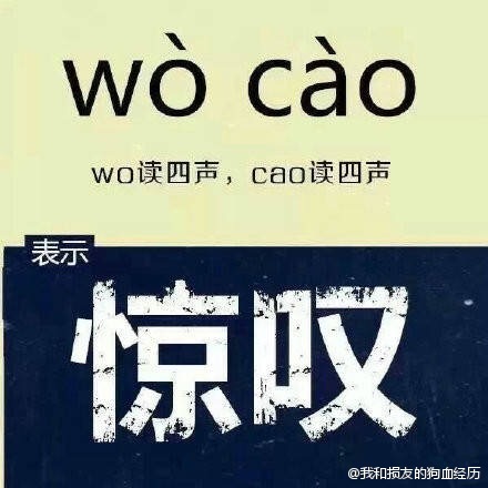 wo caoNֶ