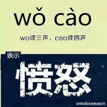 wo caoNֶ