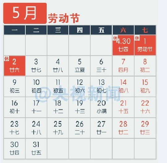 2016¼ڰ