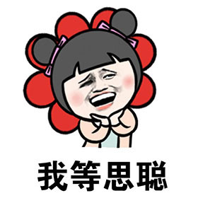 شûж