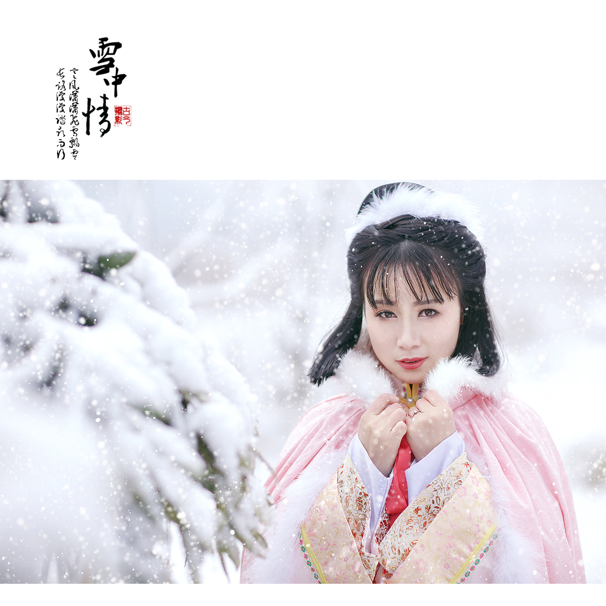 ѩ顷ӰƷ