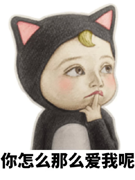 Let\s go Sadayuki