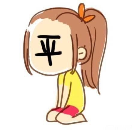 еұ