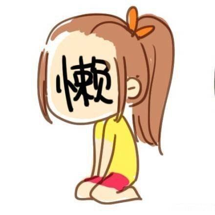 еұ