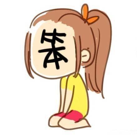 еұ