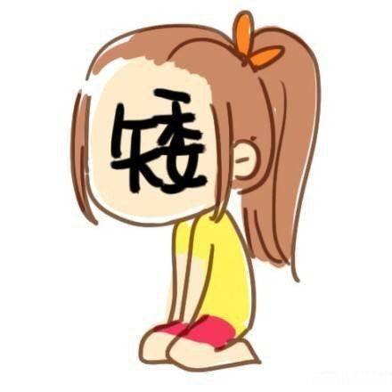 еұ