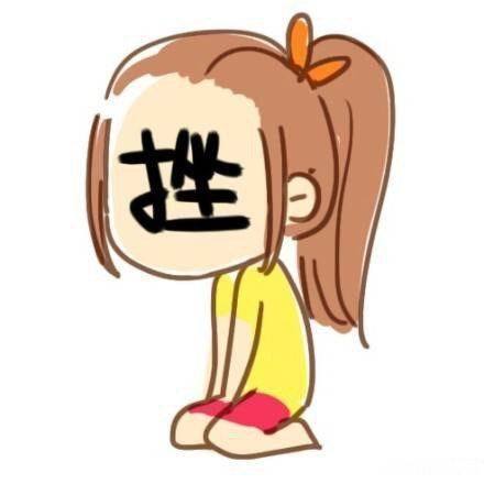 еұ