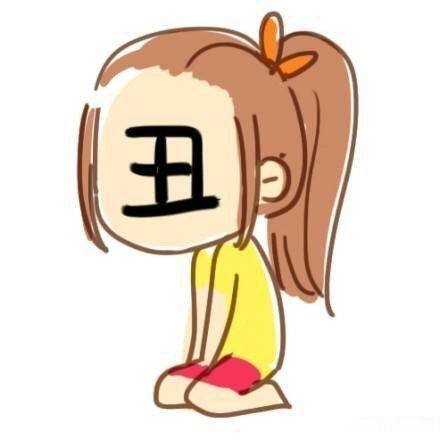 еұ