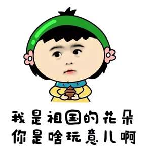 qq