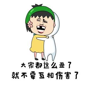 qq