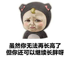 鼦