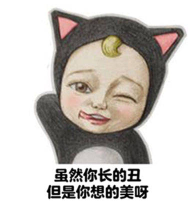 鼦