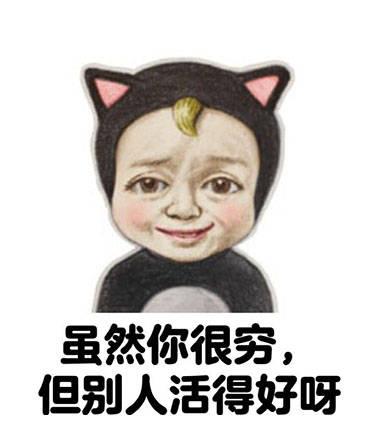 鼦